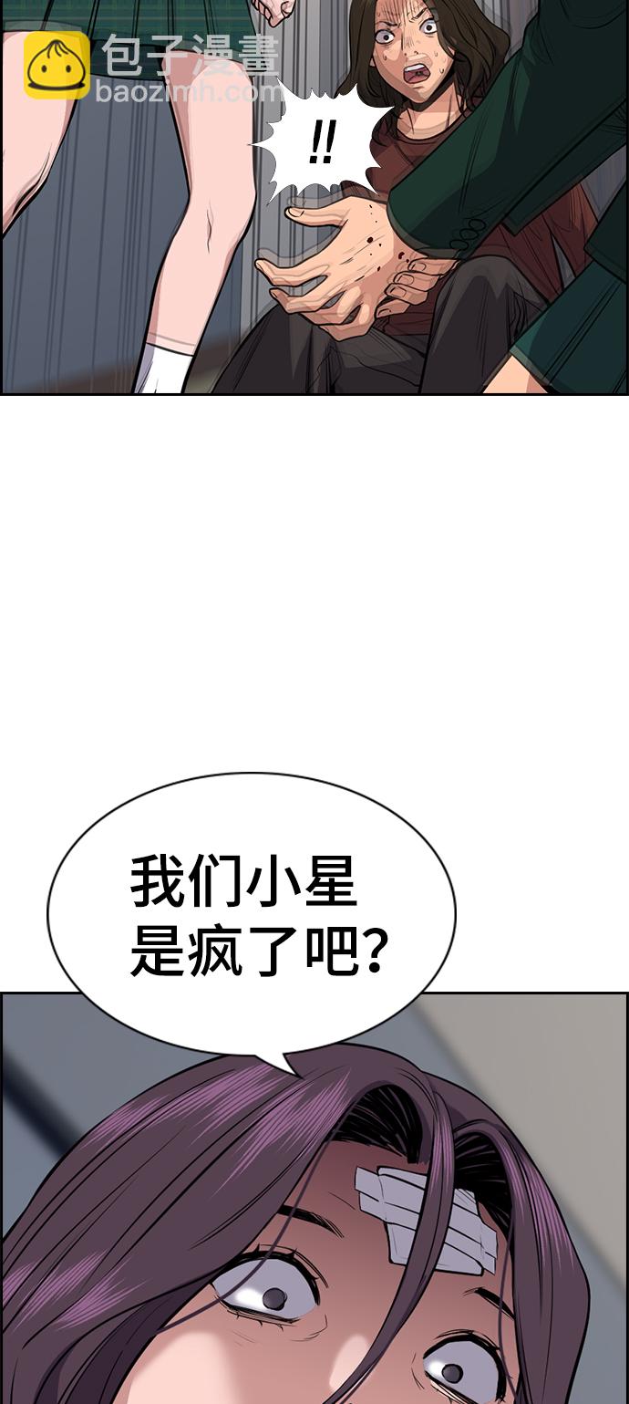 第20话30