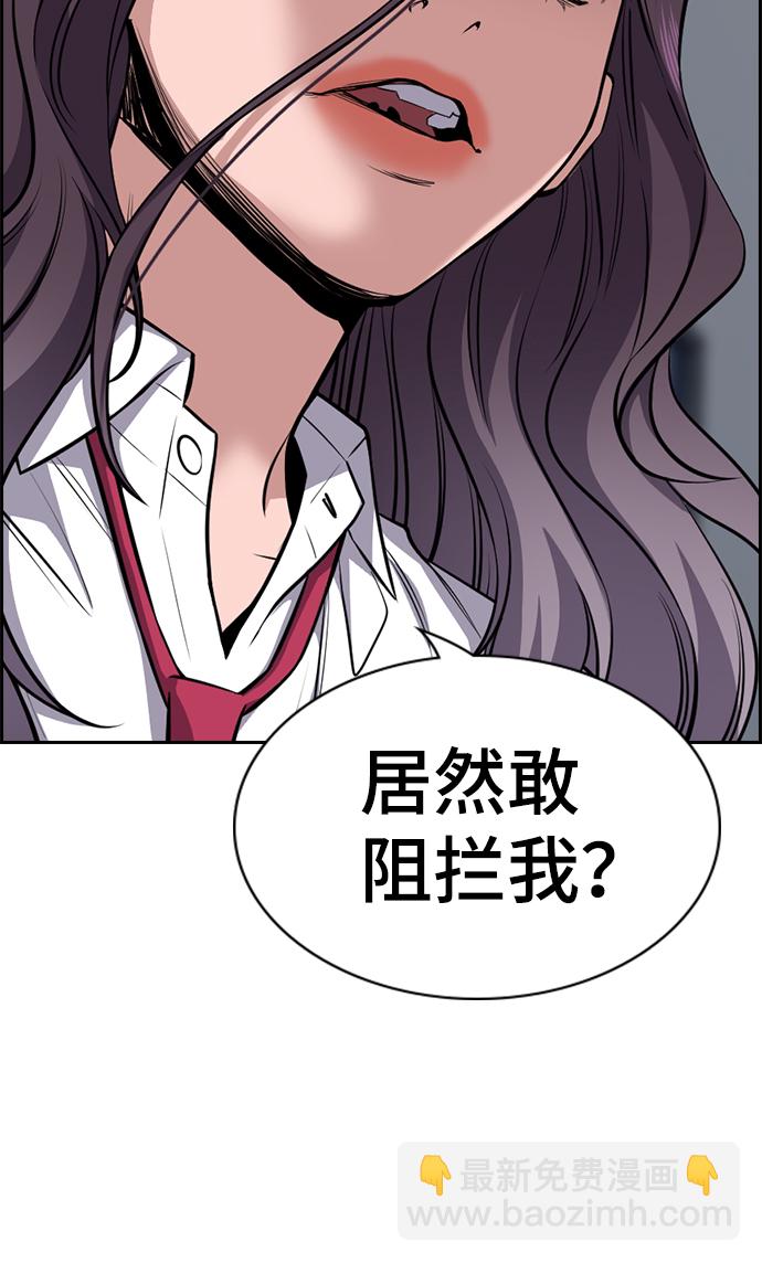 第20话31