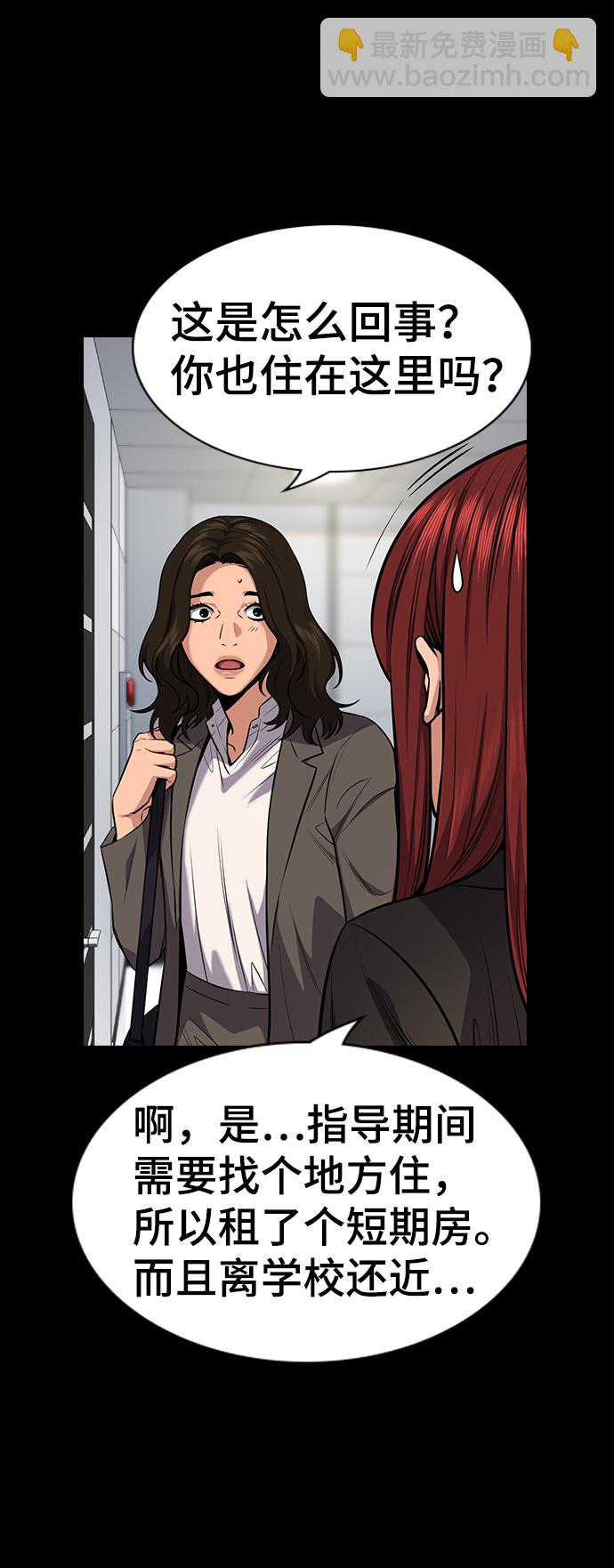 第20话4