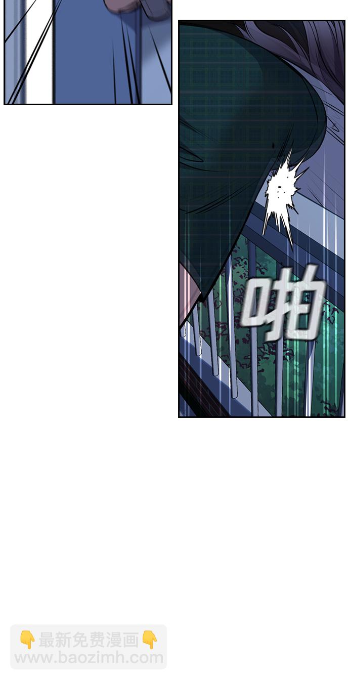 第20话41