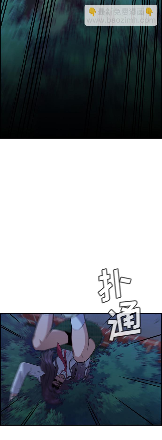 第20话43