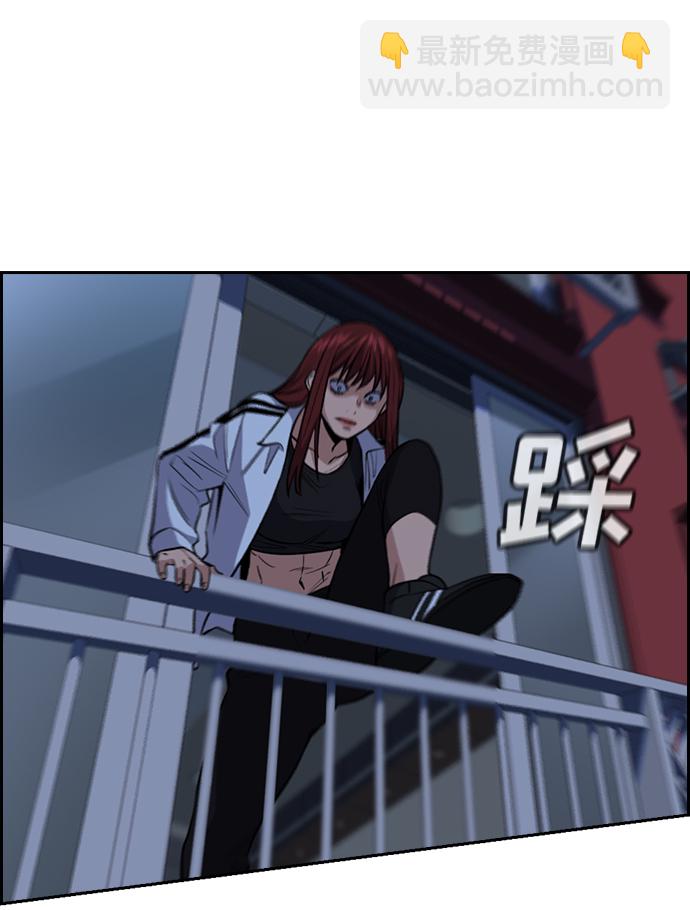 第20话45