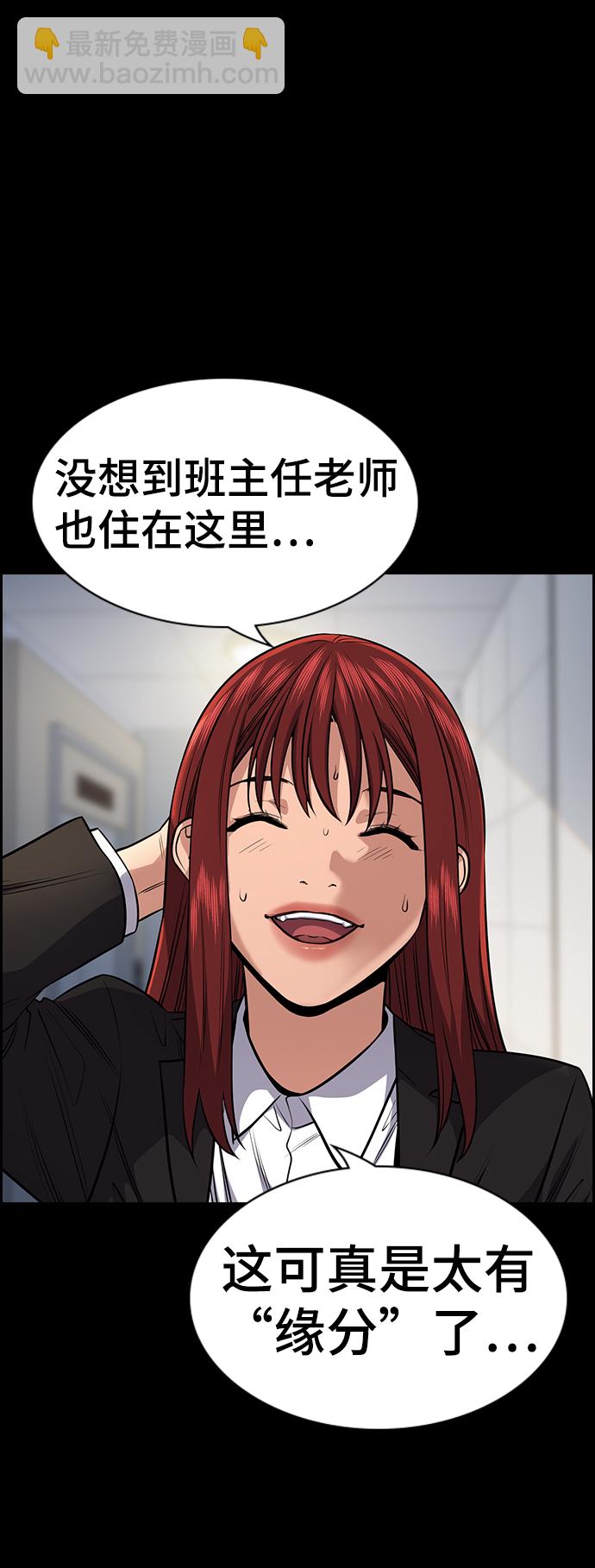 第20话5