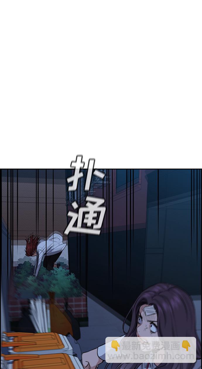 第20话51