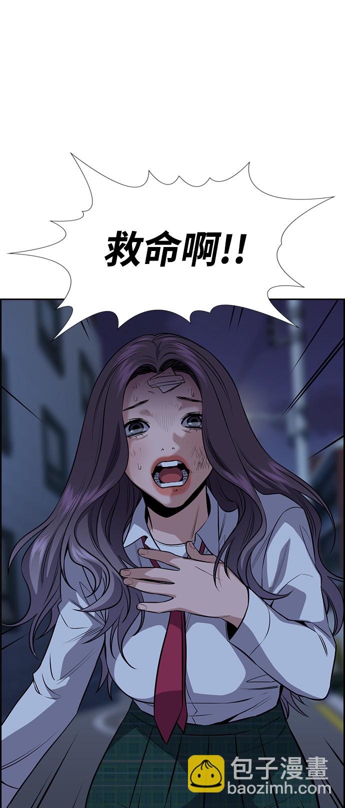 第20话56