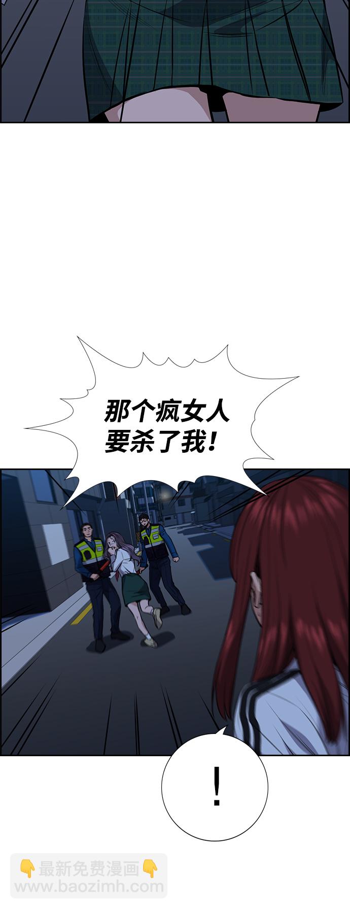 第20话57