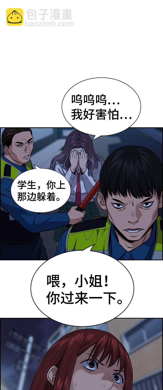 第20话58