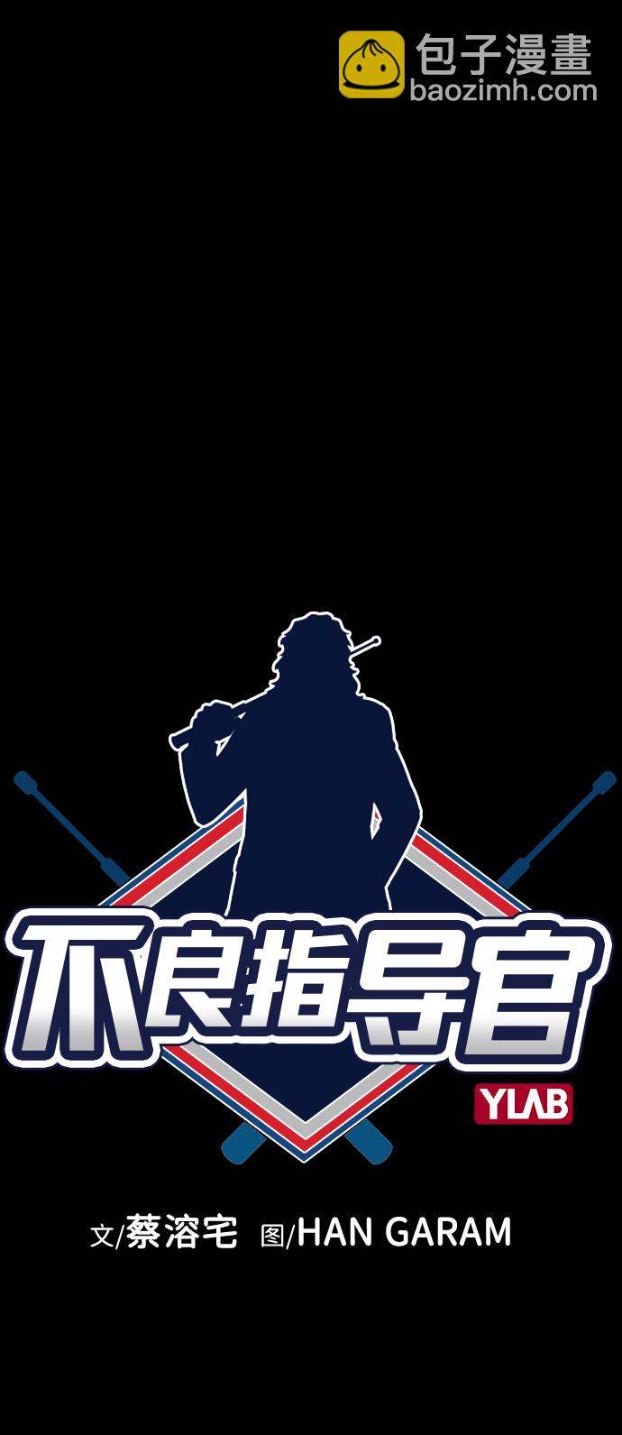 第20话6