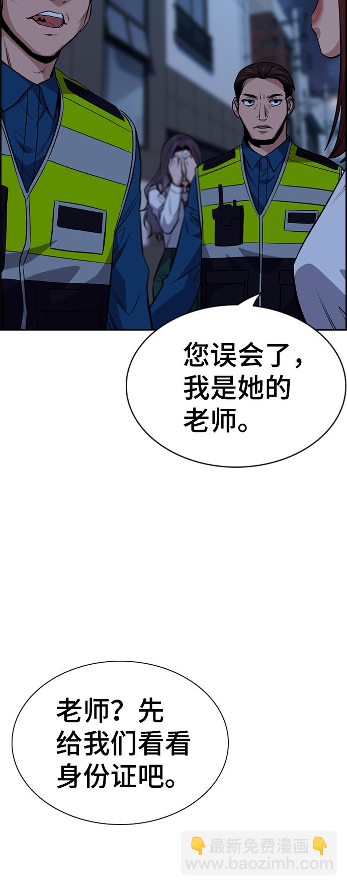 第20话60