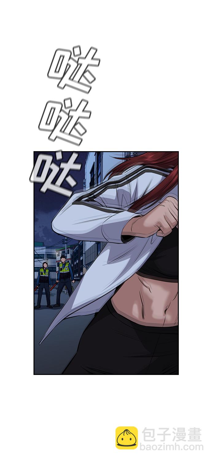 第20话69