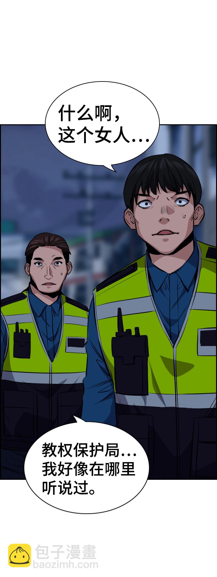 第20话70
