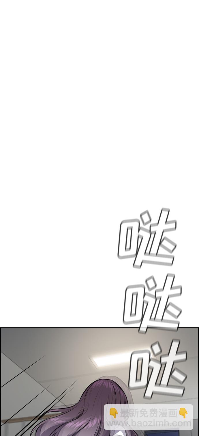 第20话76