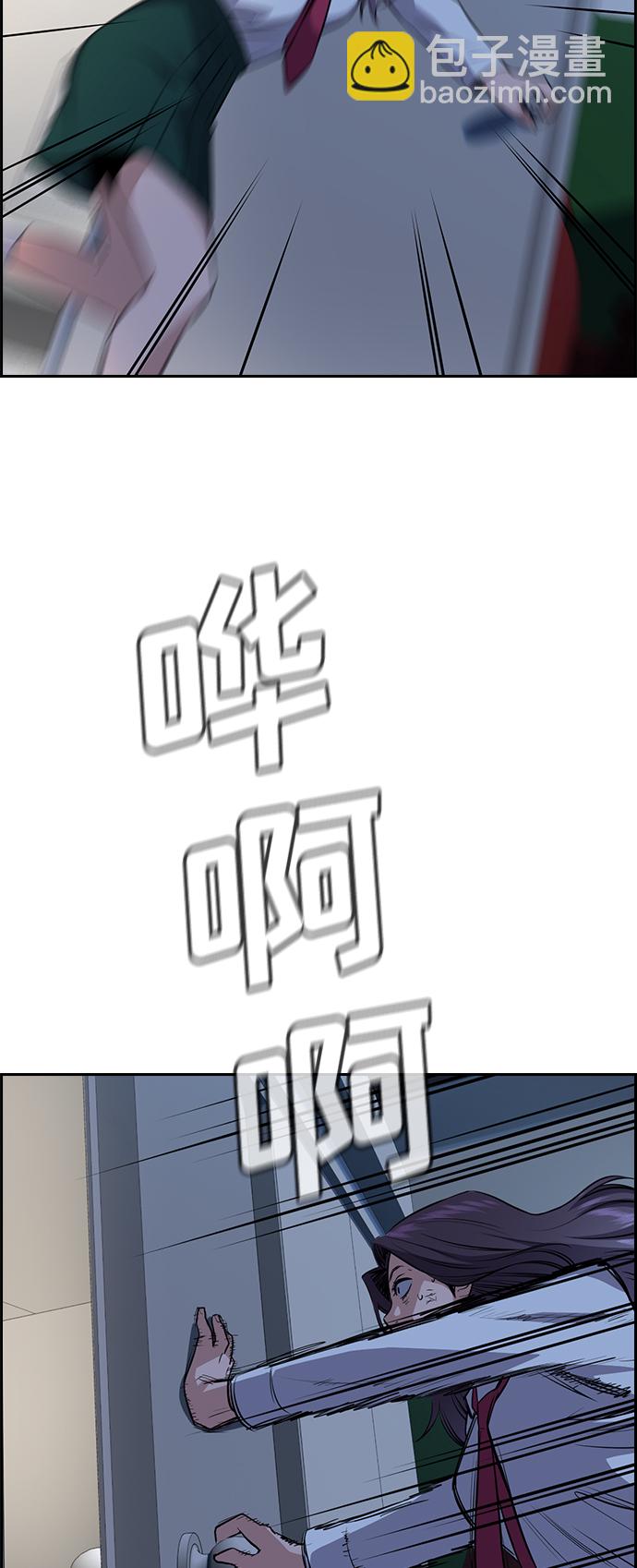 第20话78
