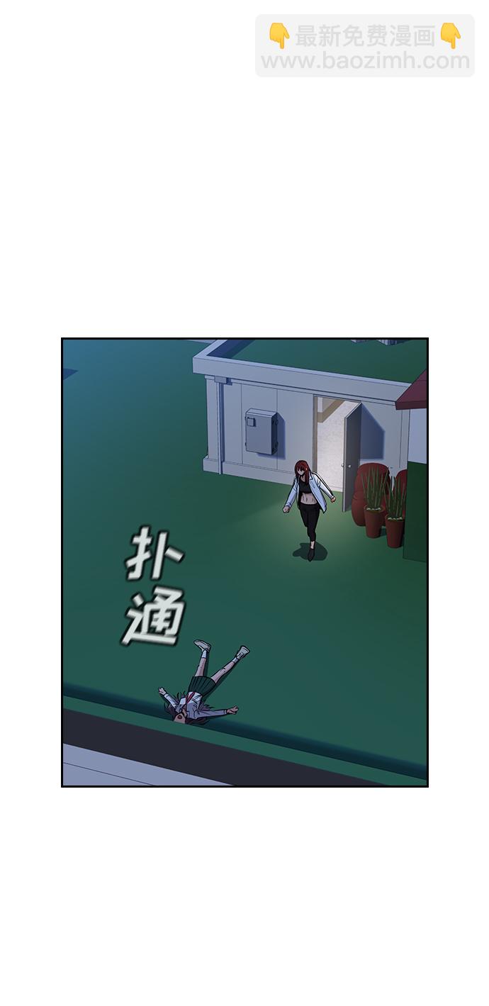 第20话82