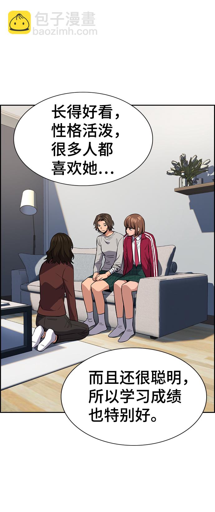 第20话85