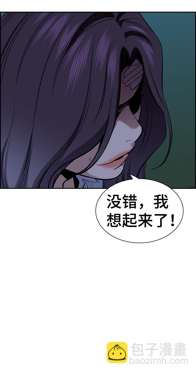 第20话87