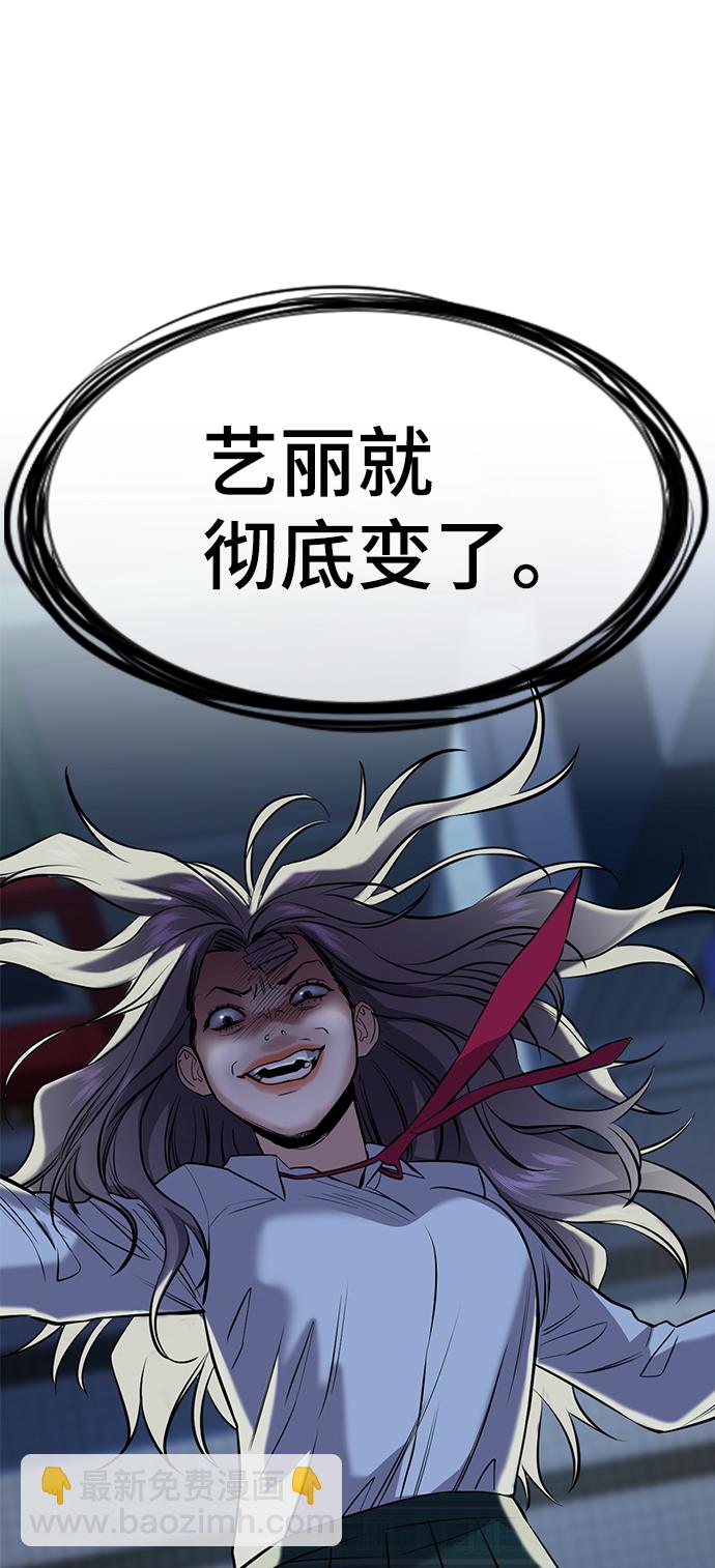 第20话92