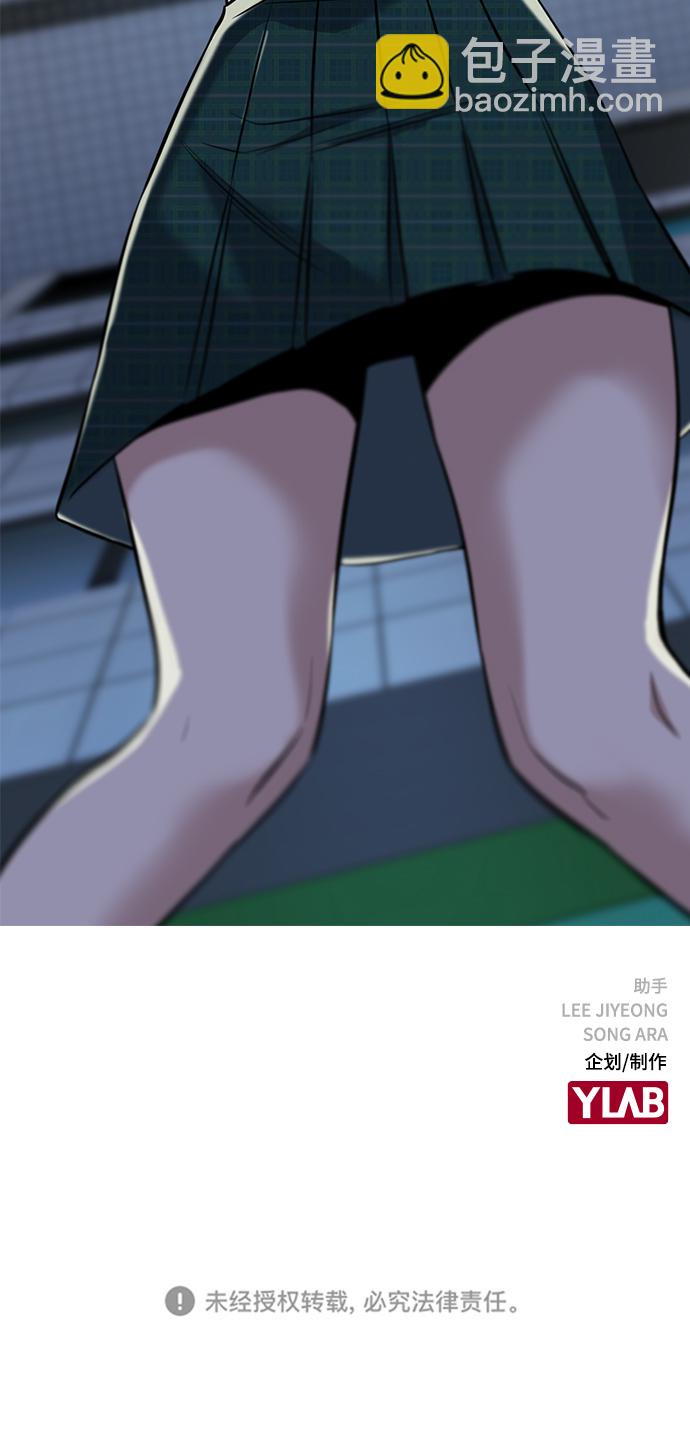 第20话93