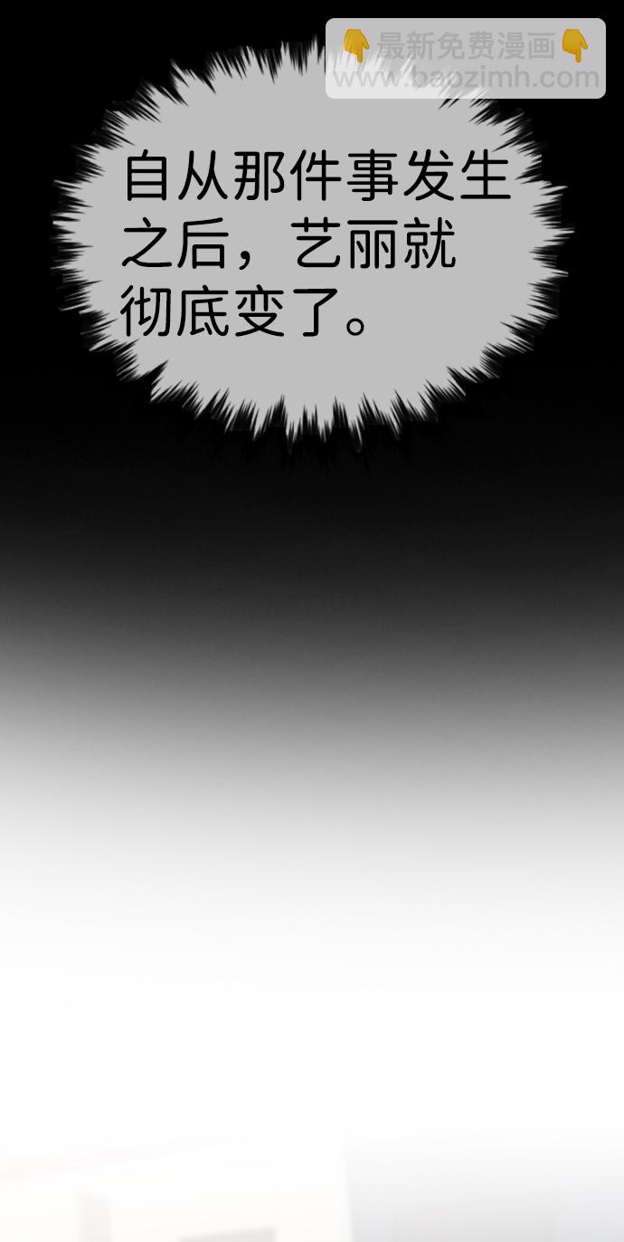 第21话1