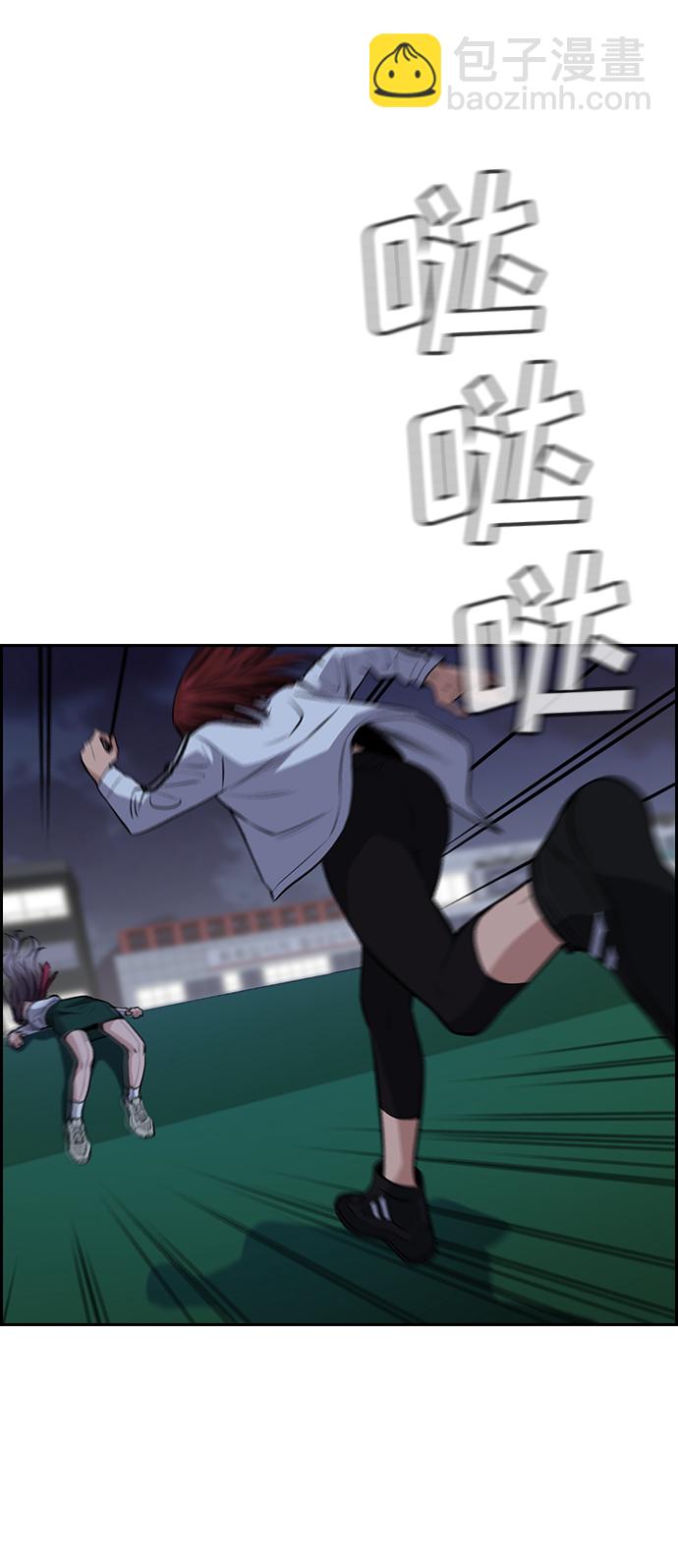 第21话12