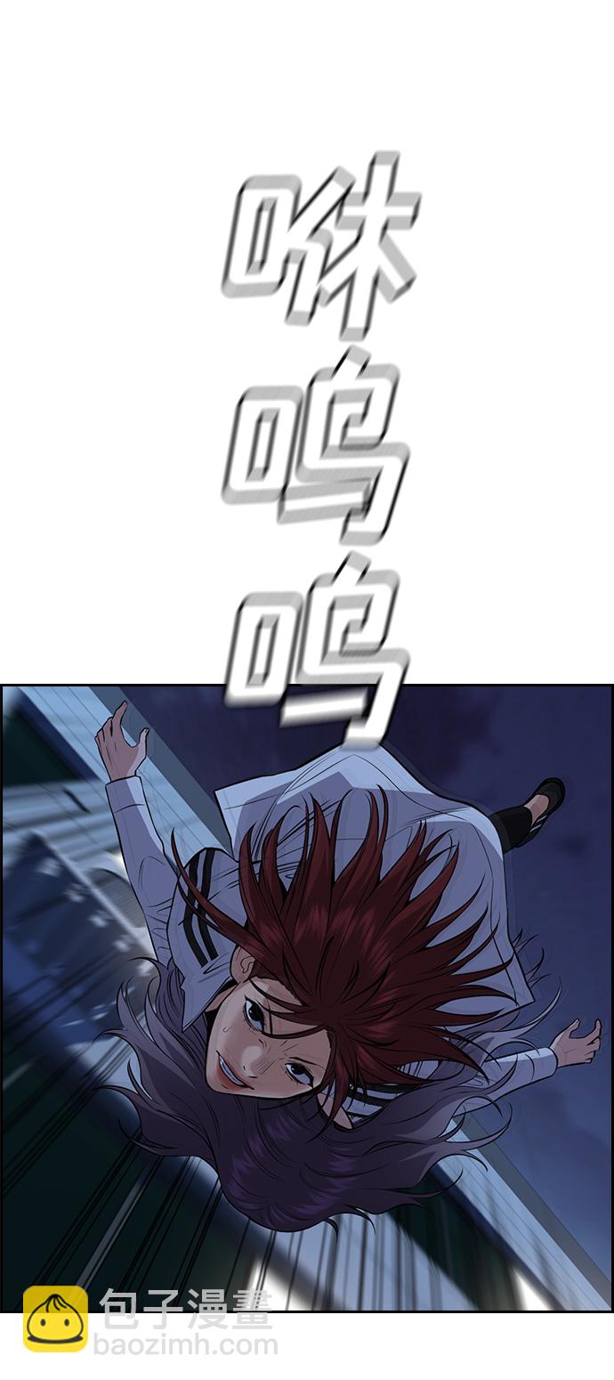 第21话17