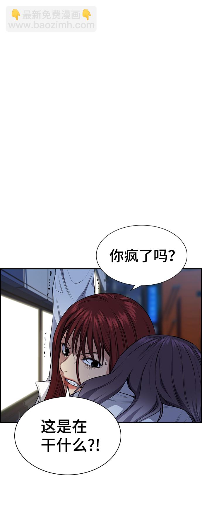 第21话21