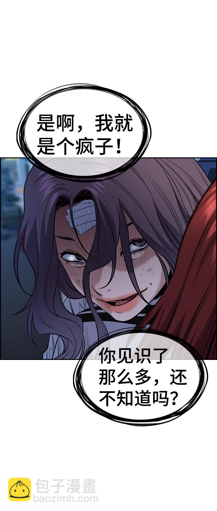 第21话22