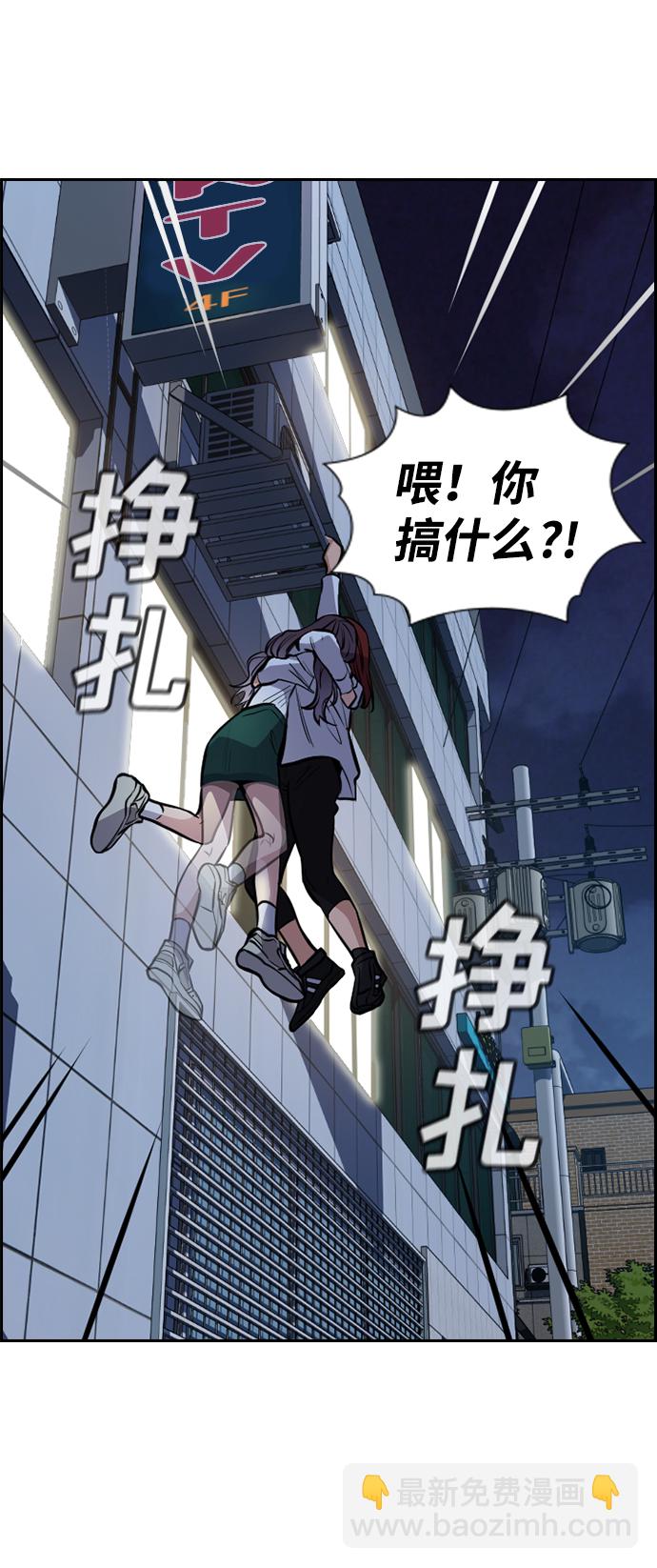 第21话24