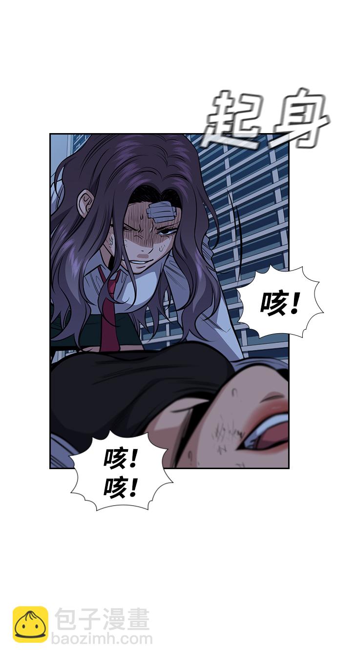 第21话30