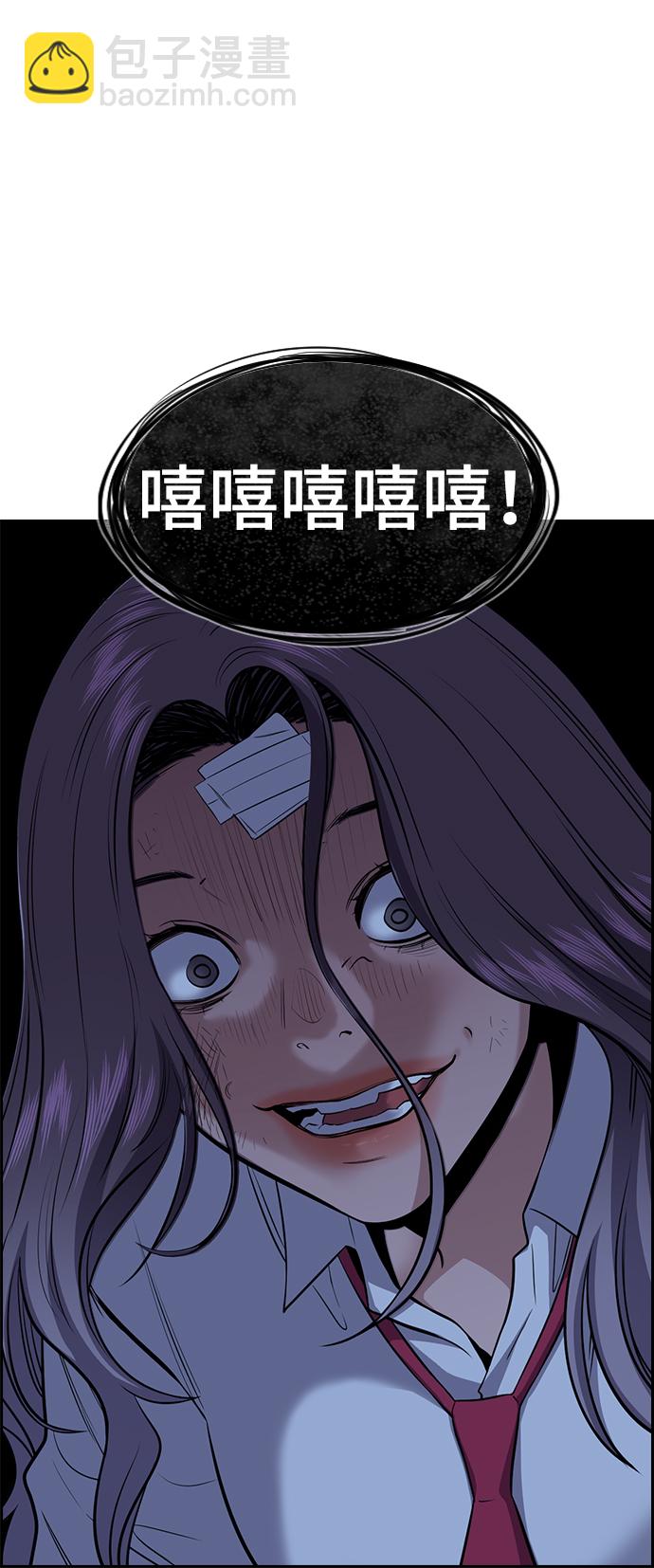 第21话33