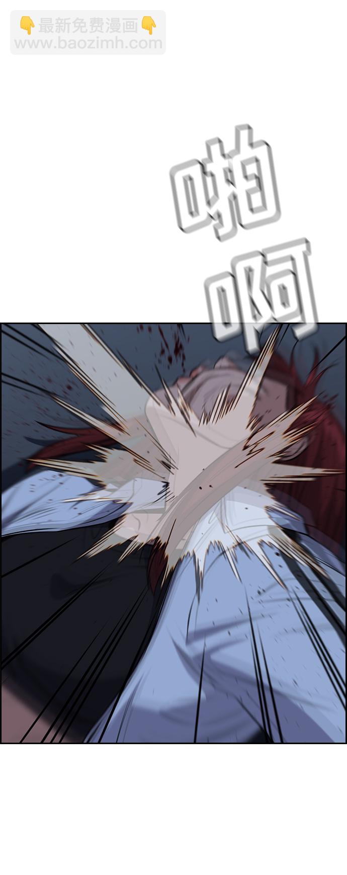第21话34