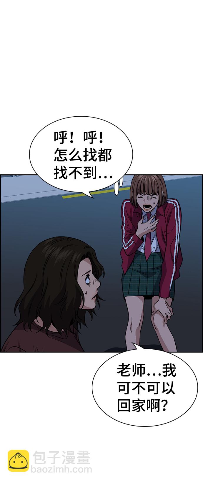 第21话36