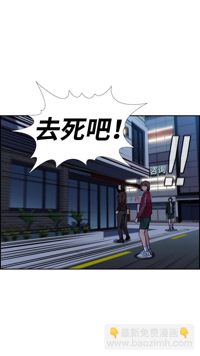 第21话37
