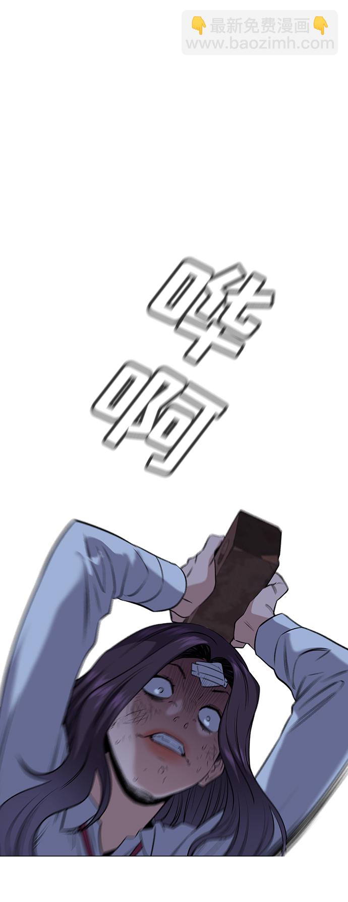 第21话43