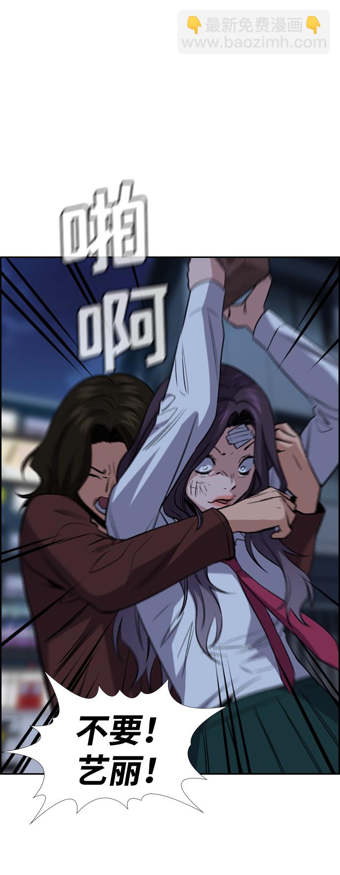 第21话44