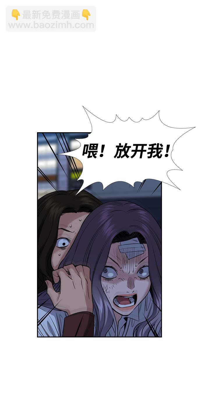 第21话45