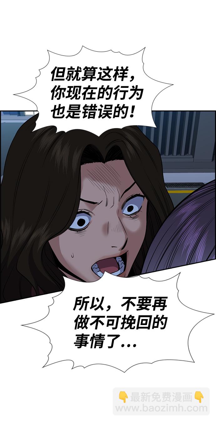 第21话47