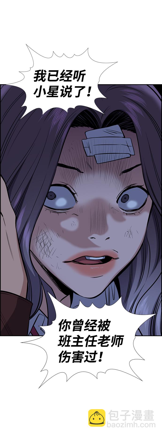 第21话50