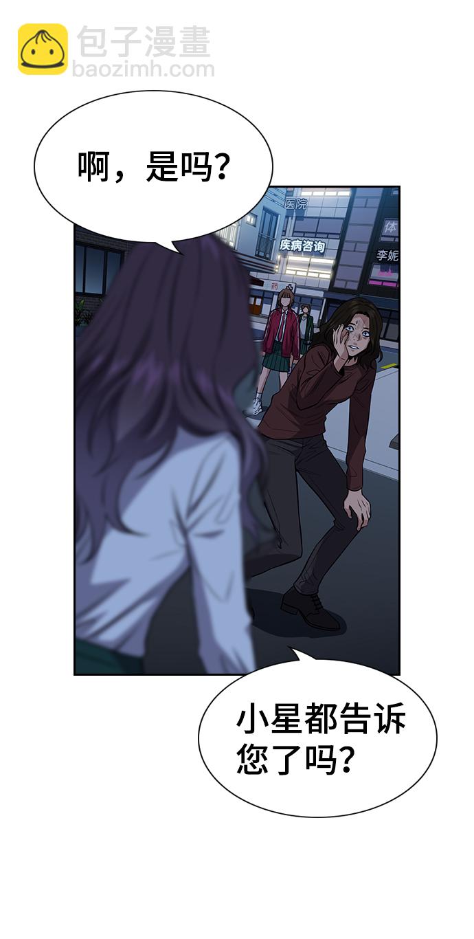 第21话53