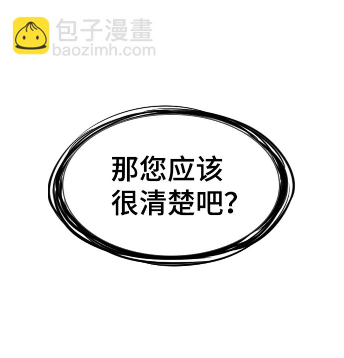 第21话54