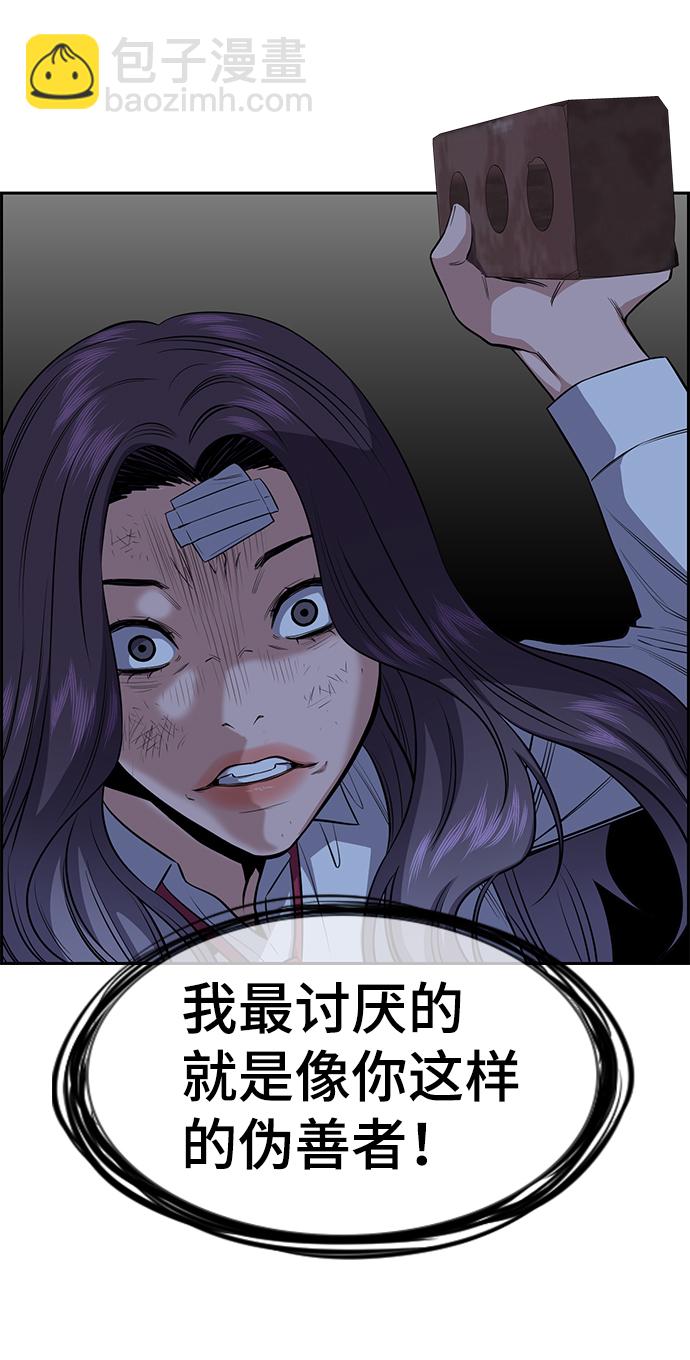 第21话55
