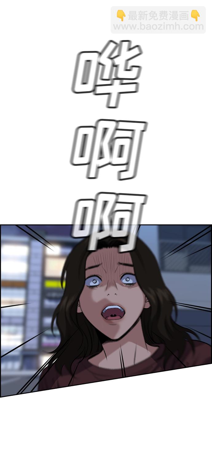 第21话56