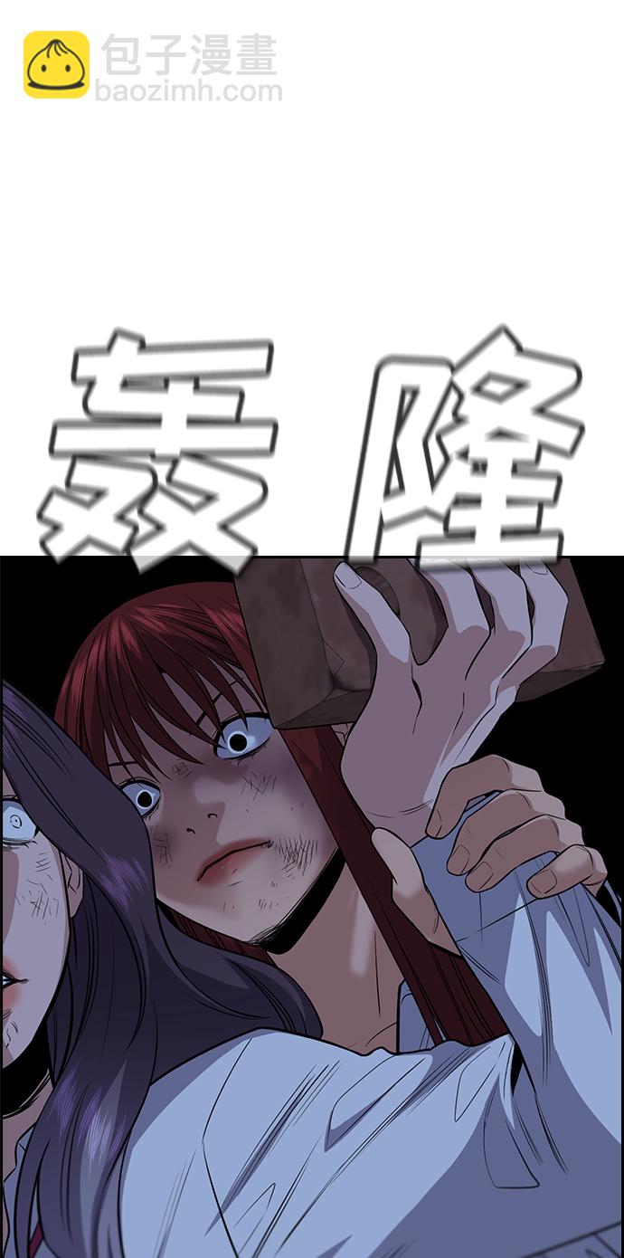 第21话58