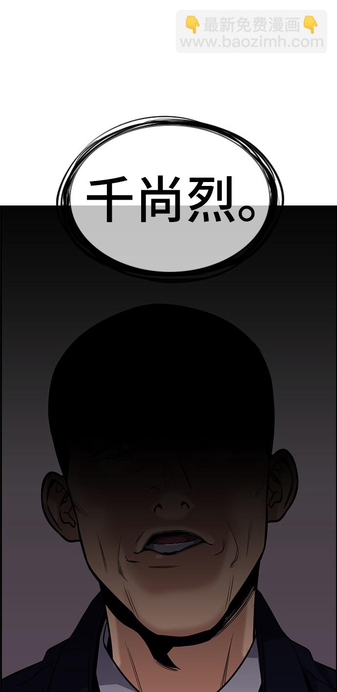 第21话6