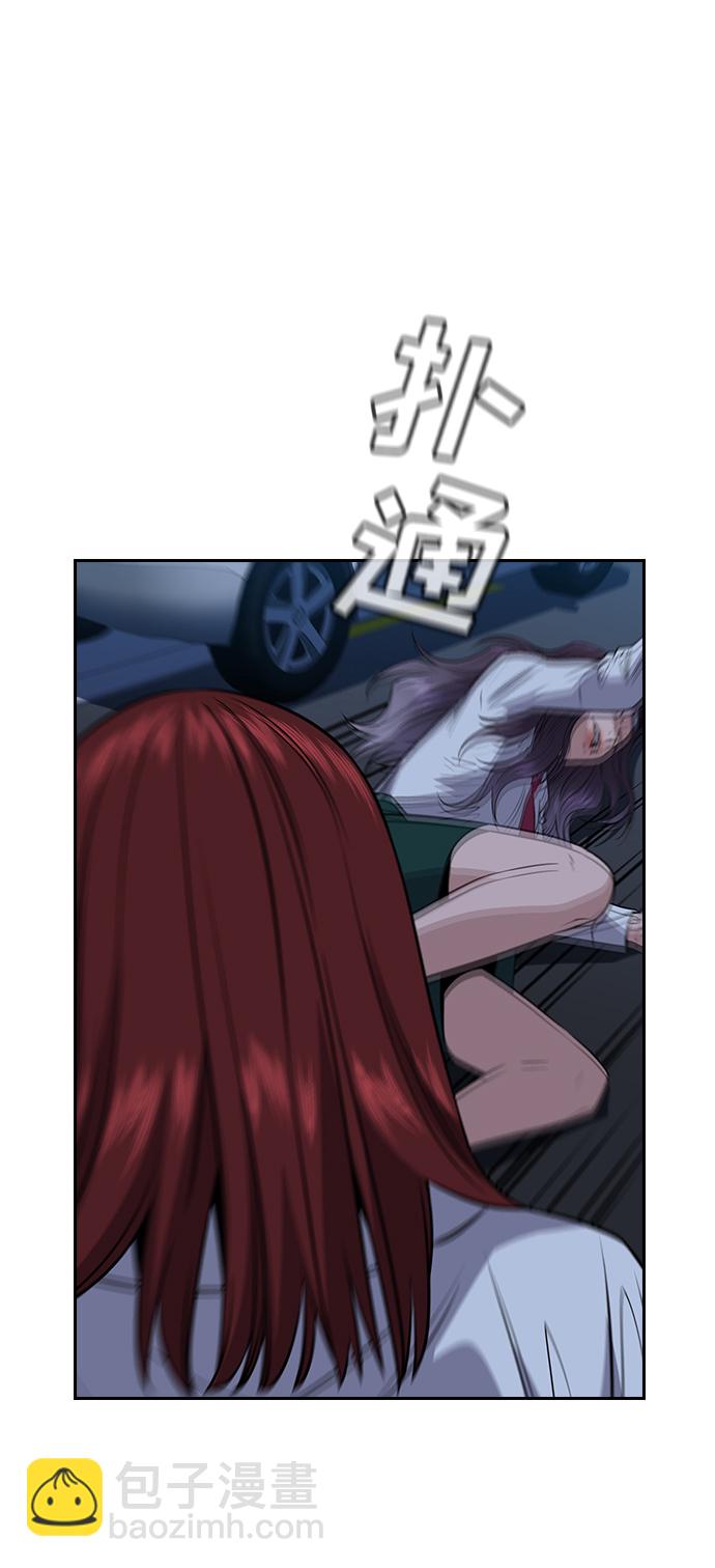 第21话62