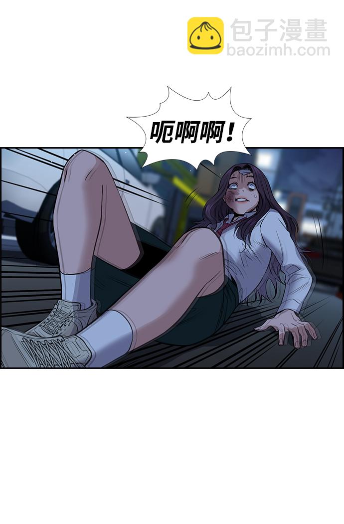 第21话64