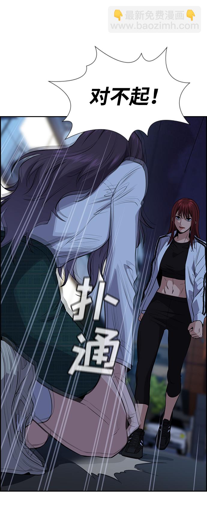 第21话65