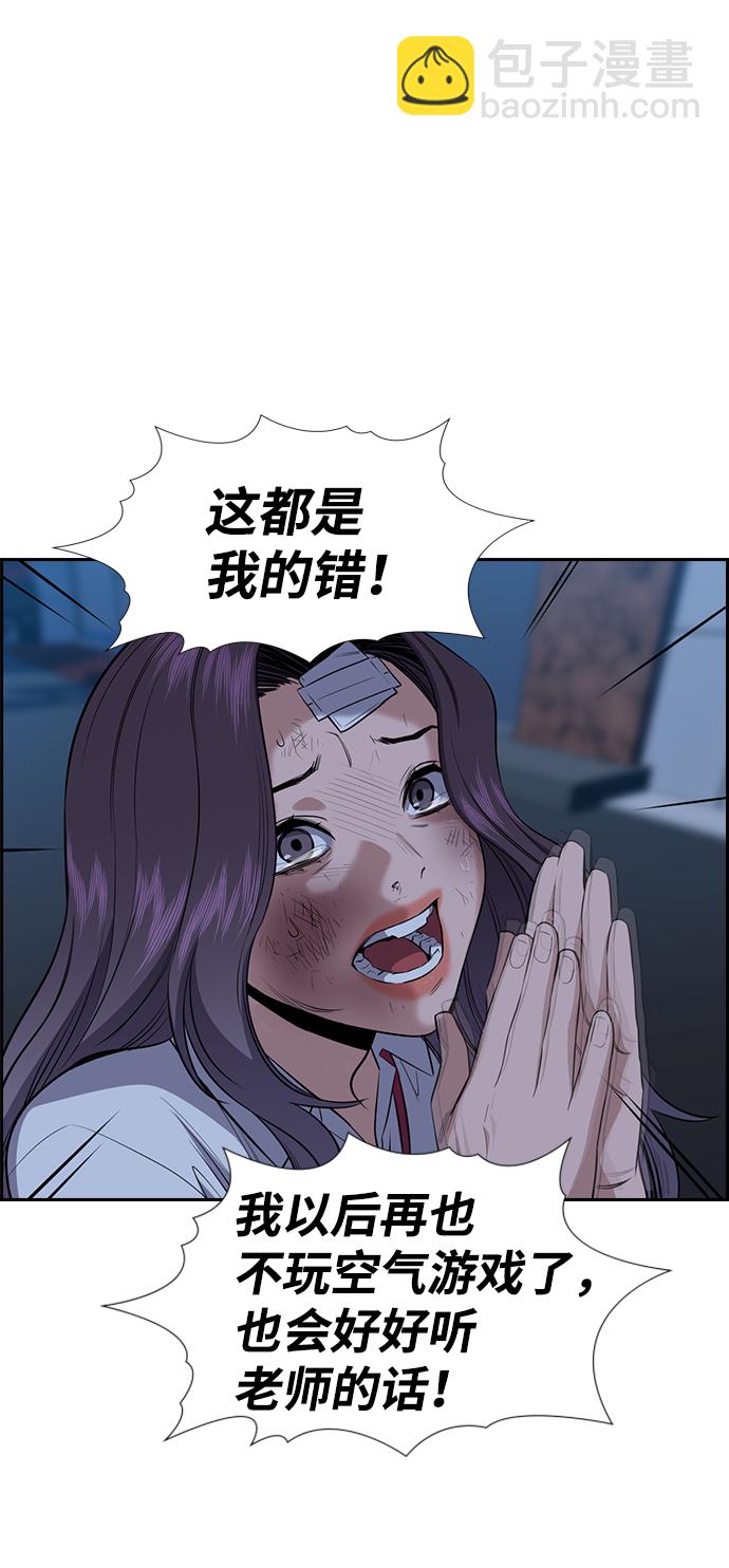 第21话66