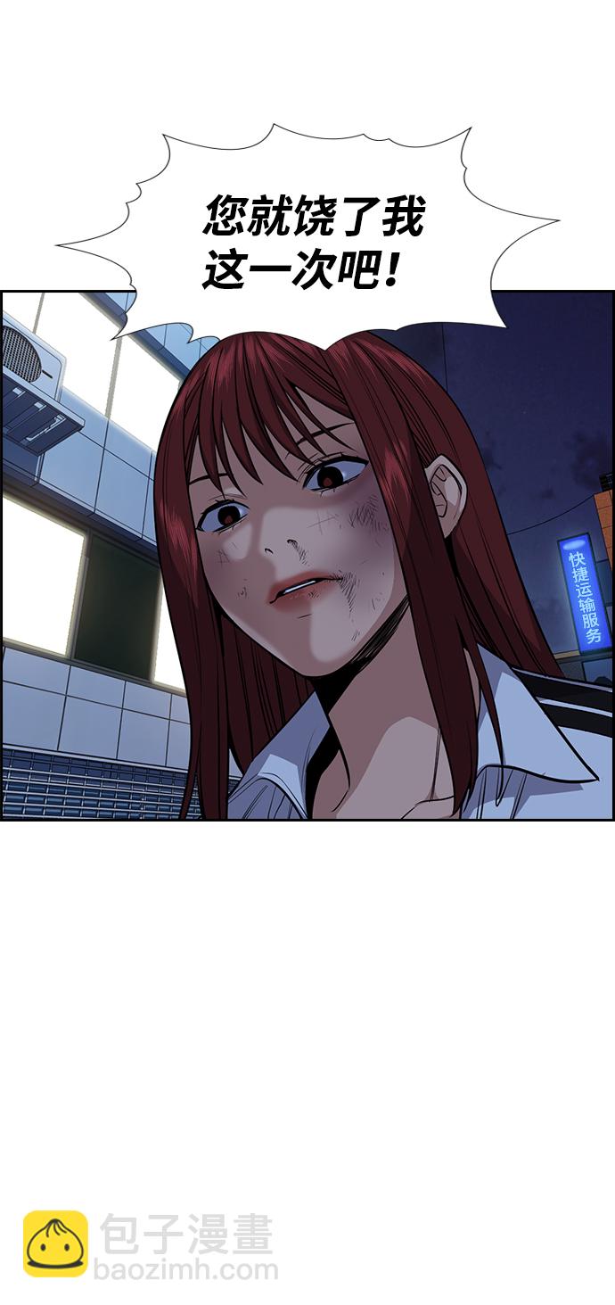 第21话67