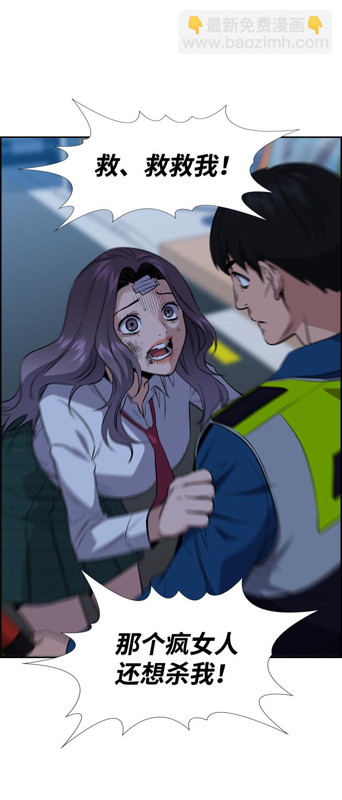 第21话70